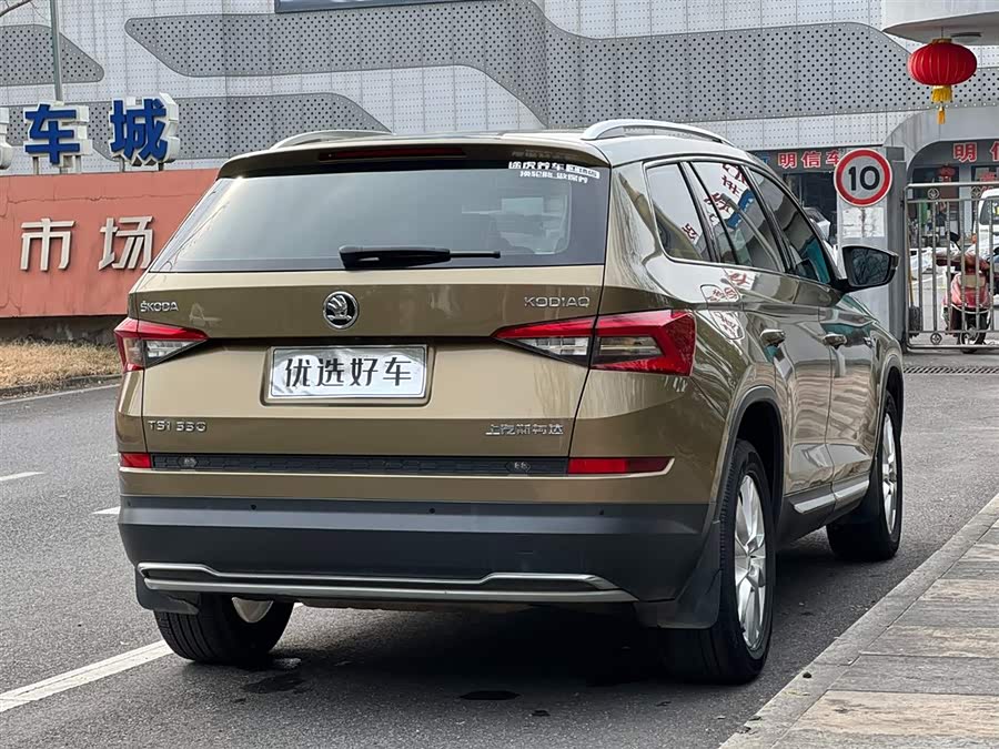 Skoda Kodiaq 2019 car image #13