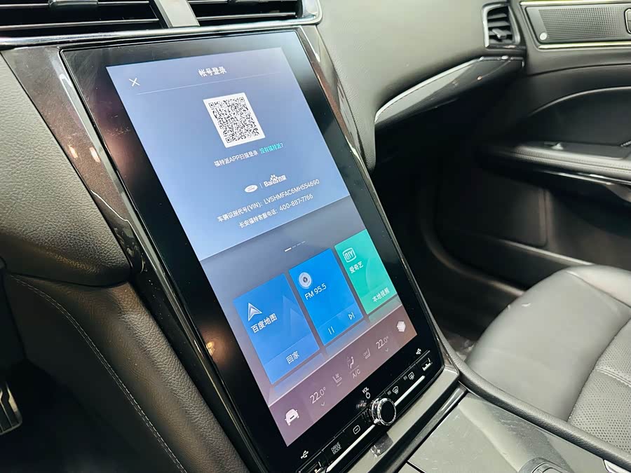 Ford Taurus 2021 car image #13