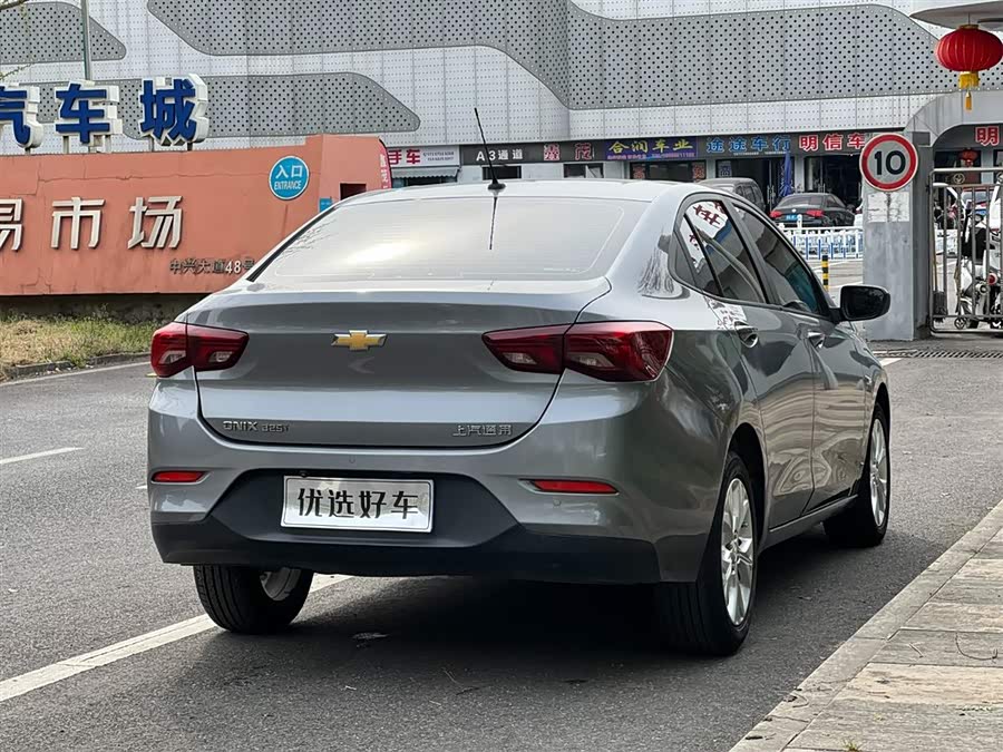 Chevrolet Cavalier 2021 car image #13
