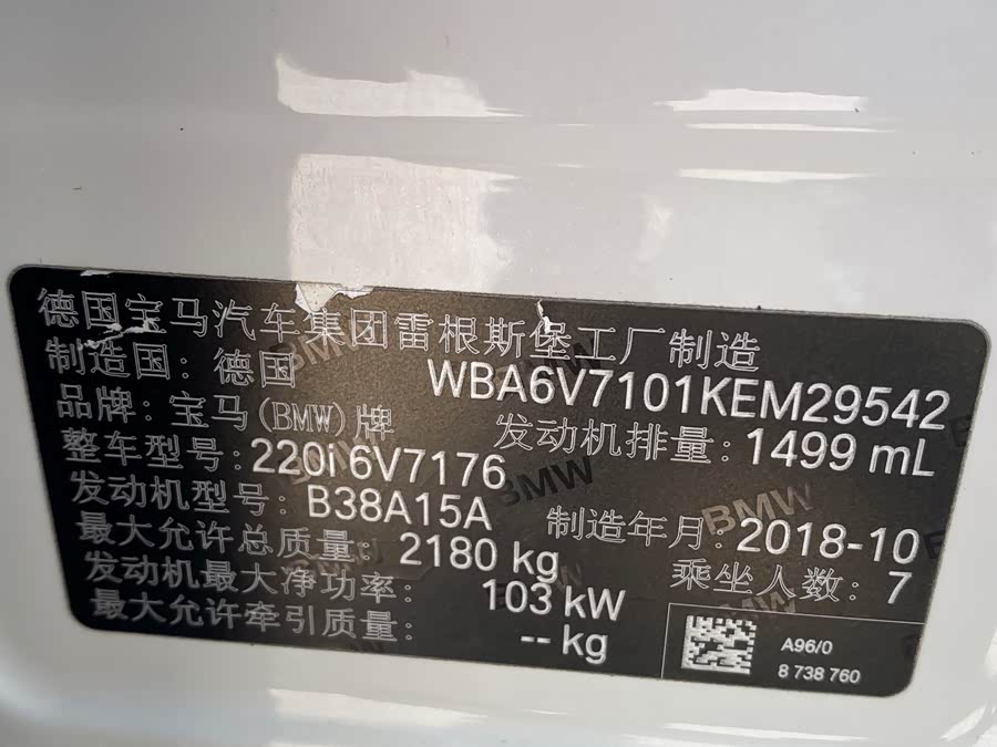 BMW 2 Series Gran Tourer 2019 immagine di auto #13