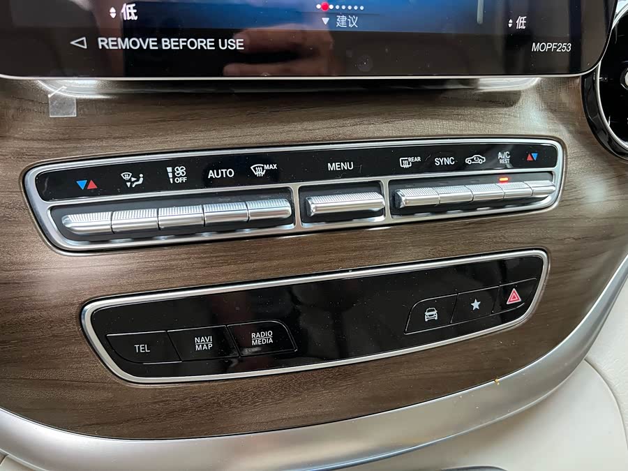 Mercedes-Benz V Class 2022 immagine di auto #13