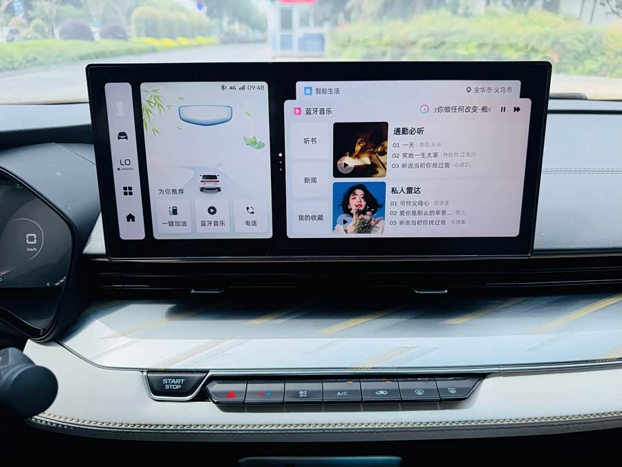 GEELY Emgrand L 2022 #13 GEELY Emgrand L 2022 immagine di auto #13