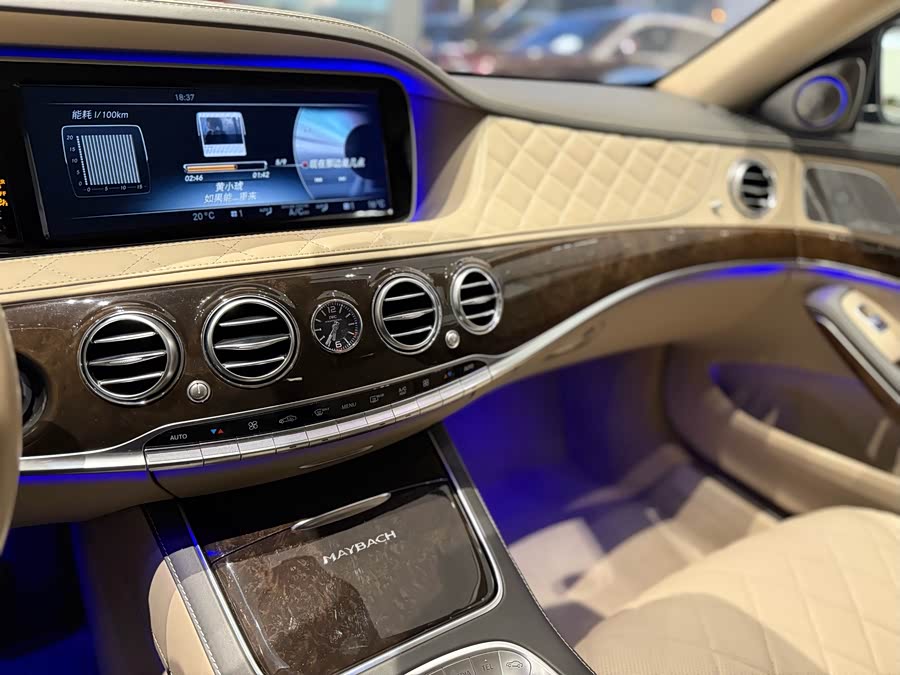 Mercedes-Benz Maybach S Class 2015 #13 Mercedes-Benz Maybach S Class 2015 image de voiture #13