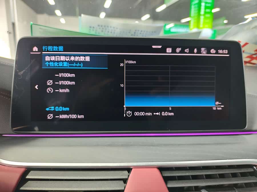 BMW 5 Series New Energy 2022 #13 BMW 5 Series New Energy 2022 car image #13