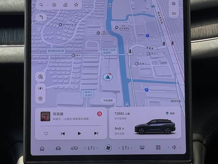 蔚来 蔚来ES7 2022 汽车图片 #13