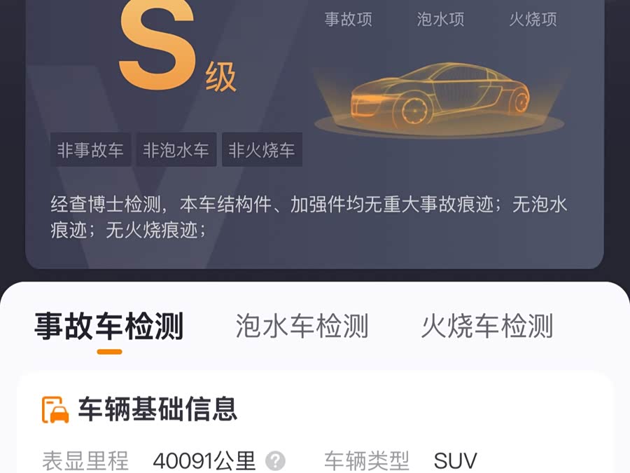 劳斯莱斯 库里南 2020 汽车图片 #13