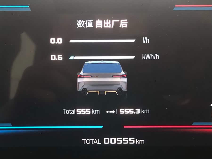 BMW XM 2024 #13 BMW XM 2024 изображение автомобиля #13