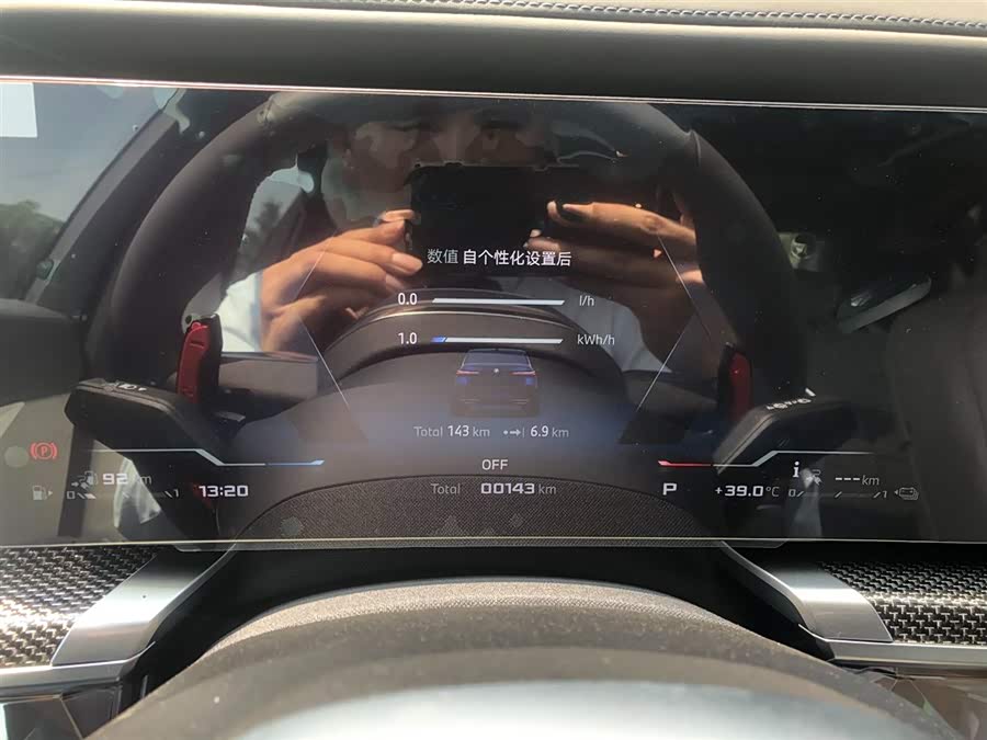 BMW M760Le car image #13