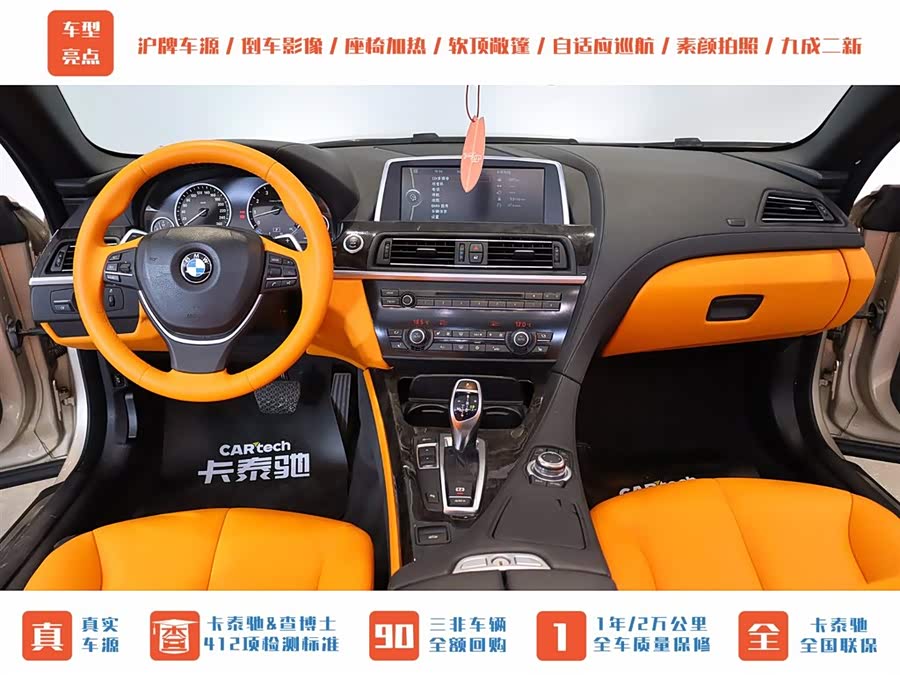 BMW 6 Series 2015 #13 BMW 6 Series 2015 car image #13