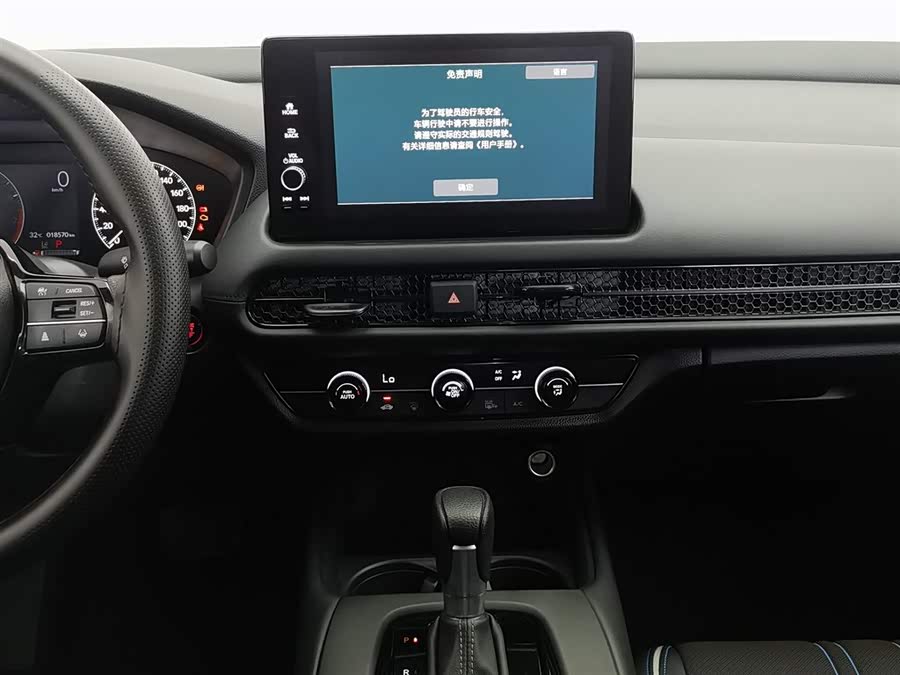 Honda HR-V 2024 car image #13