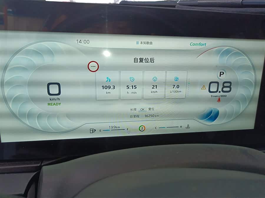 Roewe LOMEMO 2023 car image #13