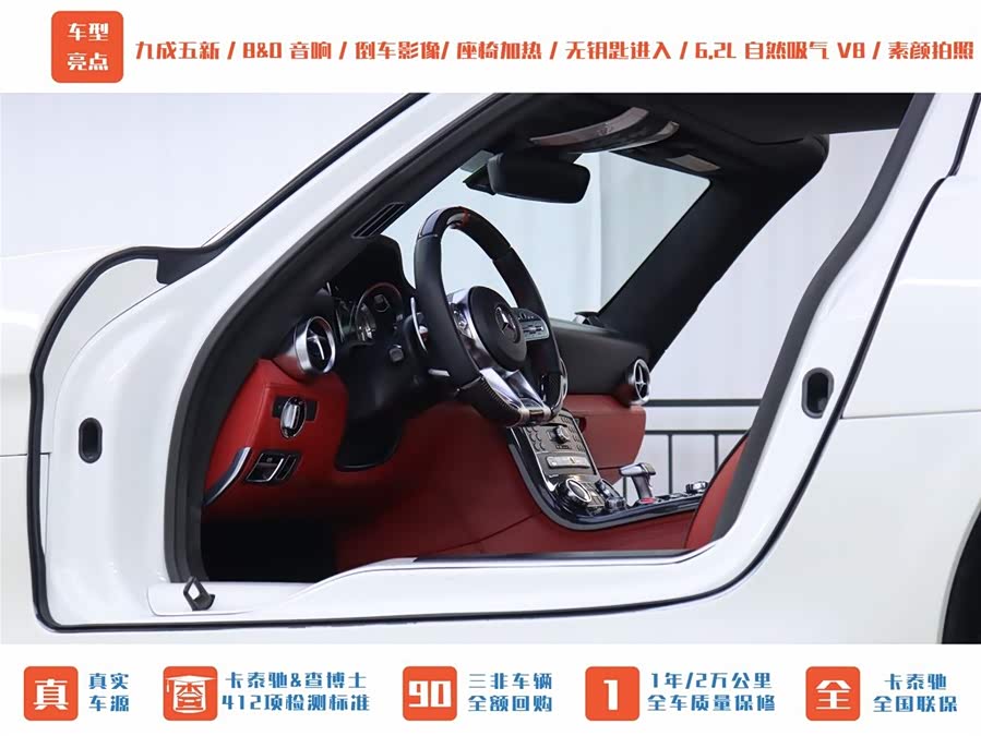 Mercedes-Benz SLS AMG 2012 #13 Mercedes-Benz SLS AMG 2012 изображение автомобиля #13