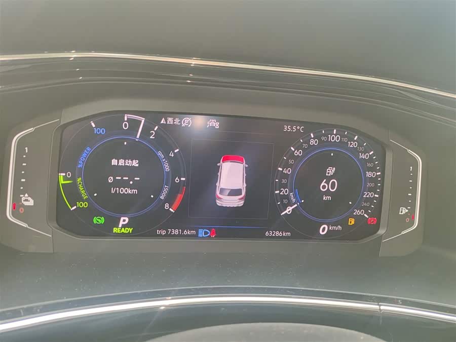 Volkswagen Tayron GTE 2021 car image #13