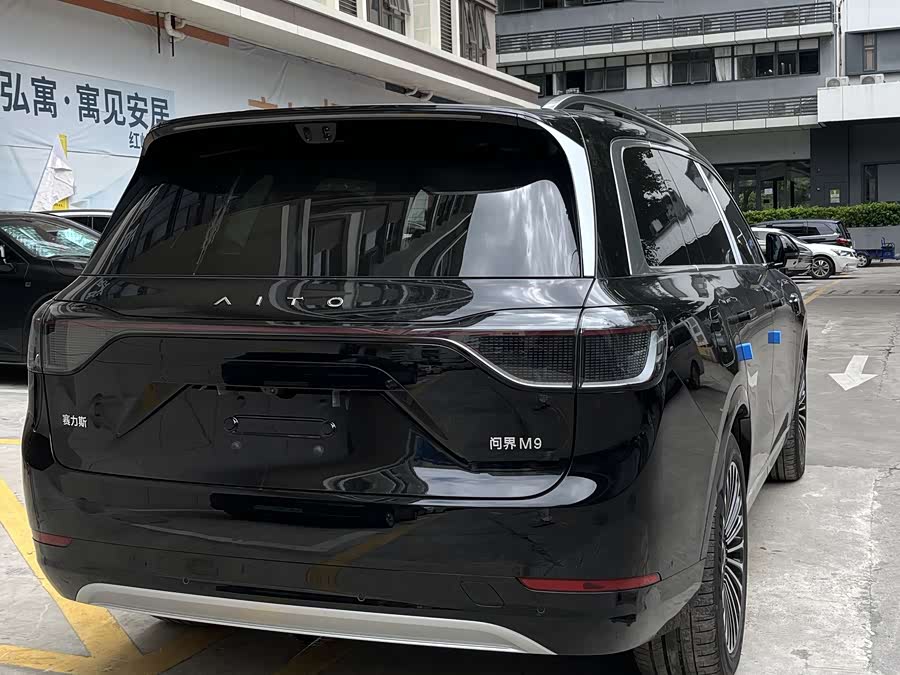 AITO 问界 问界M9 汽车图片 #13