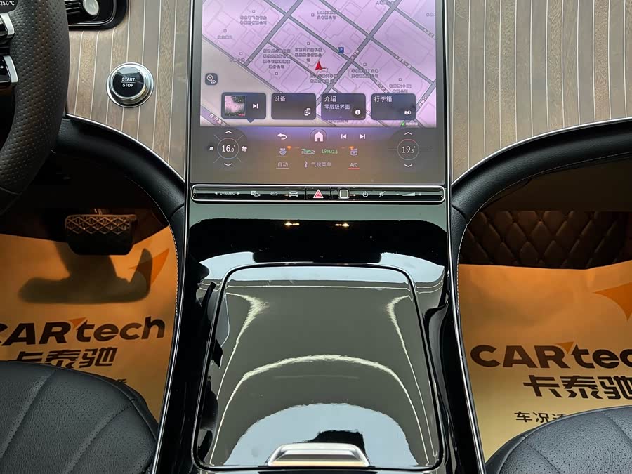 Mercedes-Benz EQE Class 2024 #13 Mercedes-Benz EQE Class 2024 immagine di auto #13