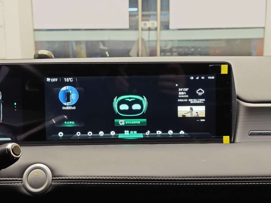 Neta U 2021 изображение автомобиля #13