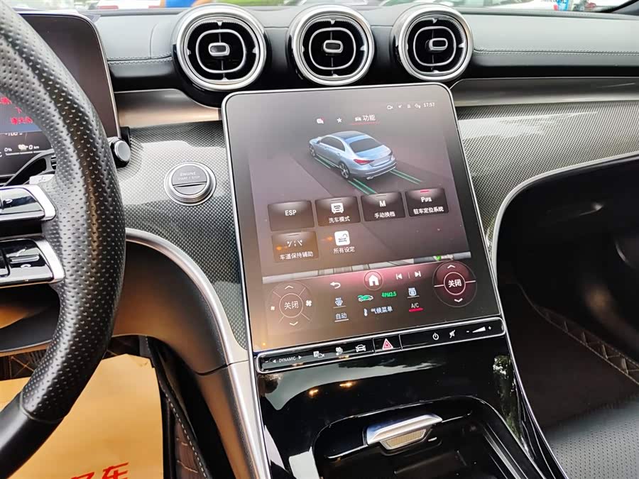 Mercedes-Benz C Class New Energy 2022 #13 Mercedes-Benz C Class New Energy 2022 immagine di auto #13