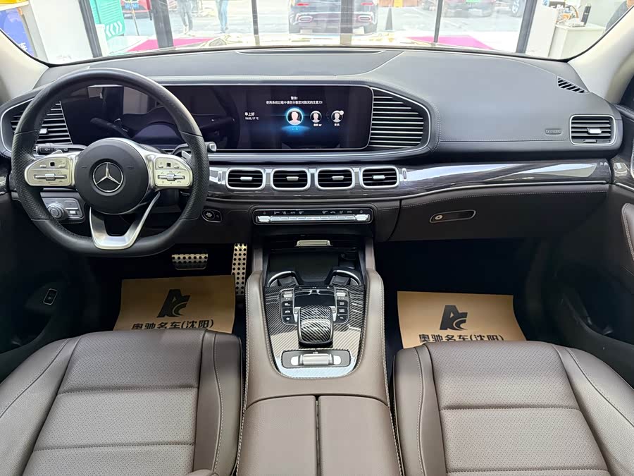 Mercedes-Benz GLS Class 2023 car image #13