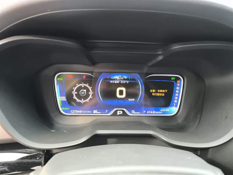 GAC Qizhi PHEV 2018 #13 GAC Qizhi PHEV 2018 immagine di auto #13