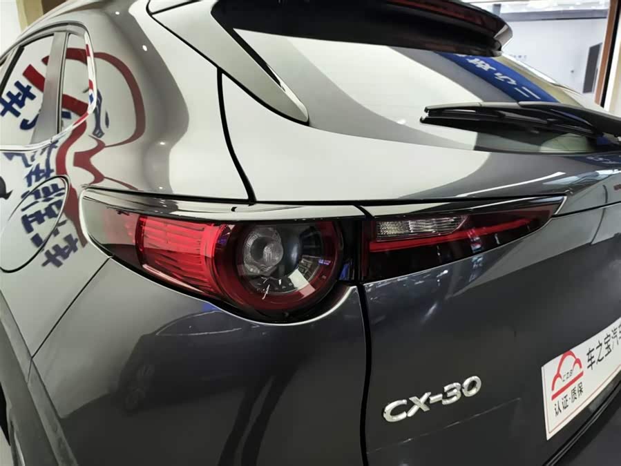 Mazda CX-3 2020 immagine di auto #13