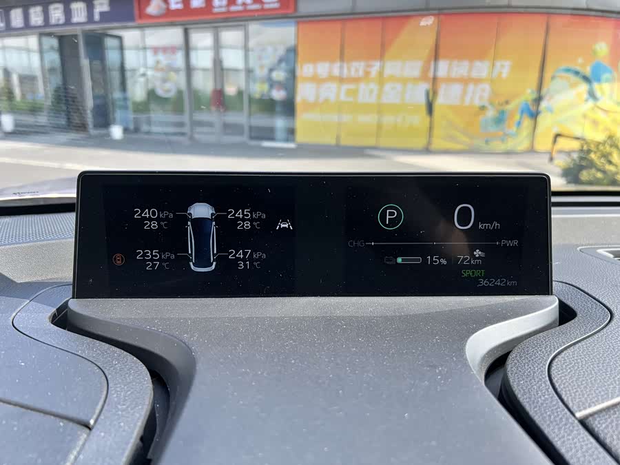 BYD e1 2023 car image #13