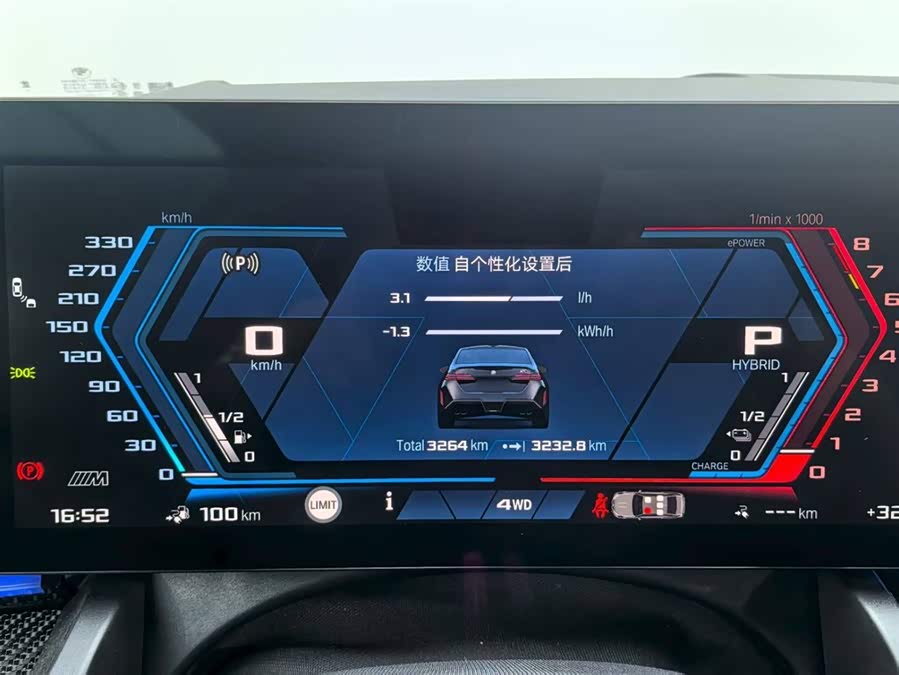 BMW M5 New Energy #13 BMW M5 New Energy car image #13