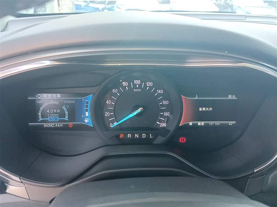 Ford Mondeo New Energy 2020 car image #13