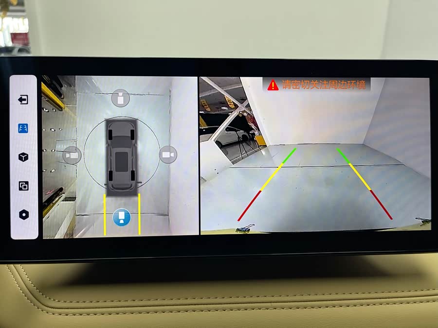 GEELY Okavango L 2023 car image #13