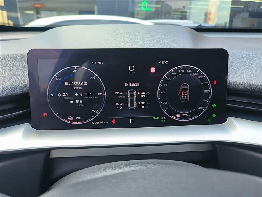 Haval H6 2022 #13 Haval H6 2022 car image #13