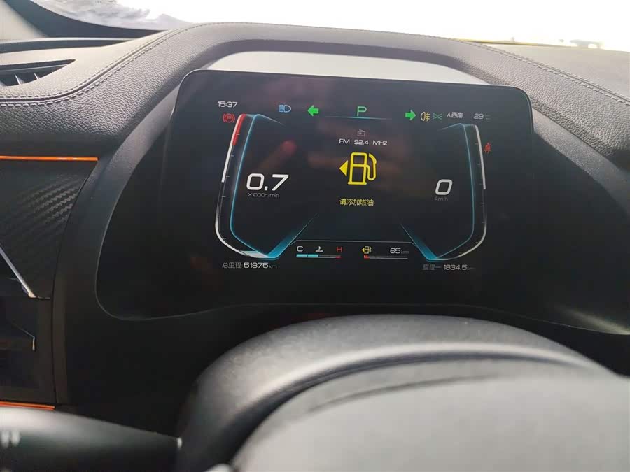 BYD Qin Pro 2020 car image #13