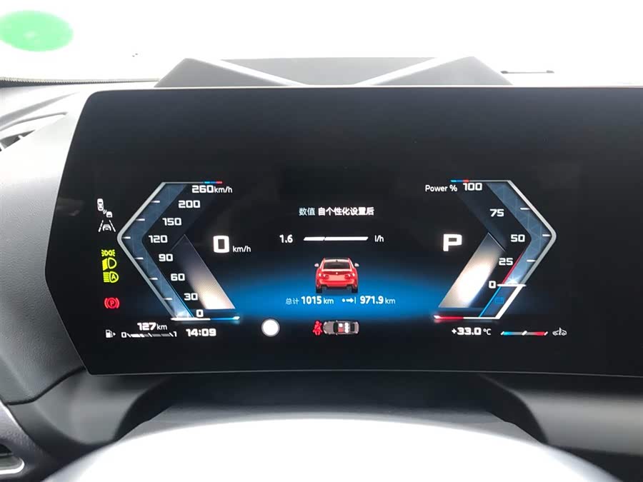 BMW M235L car image #13