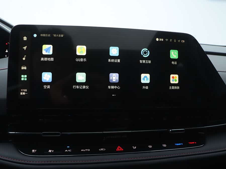 Changan CS55 Plus 2024 car image #13