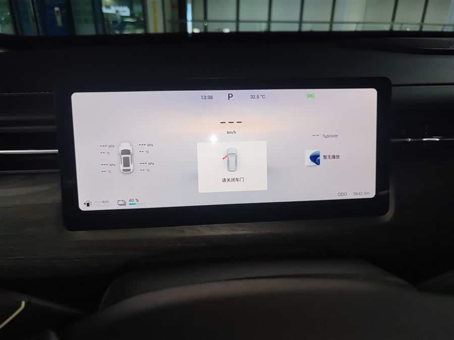 Chery Tiggo7 C-DM 2024 car image #13