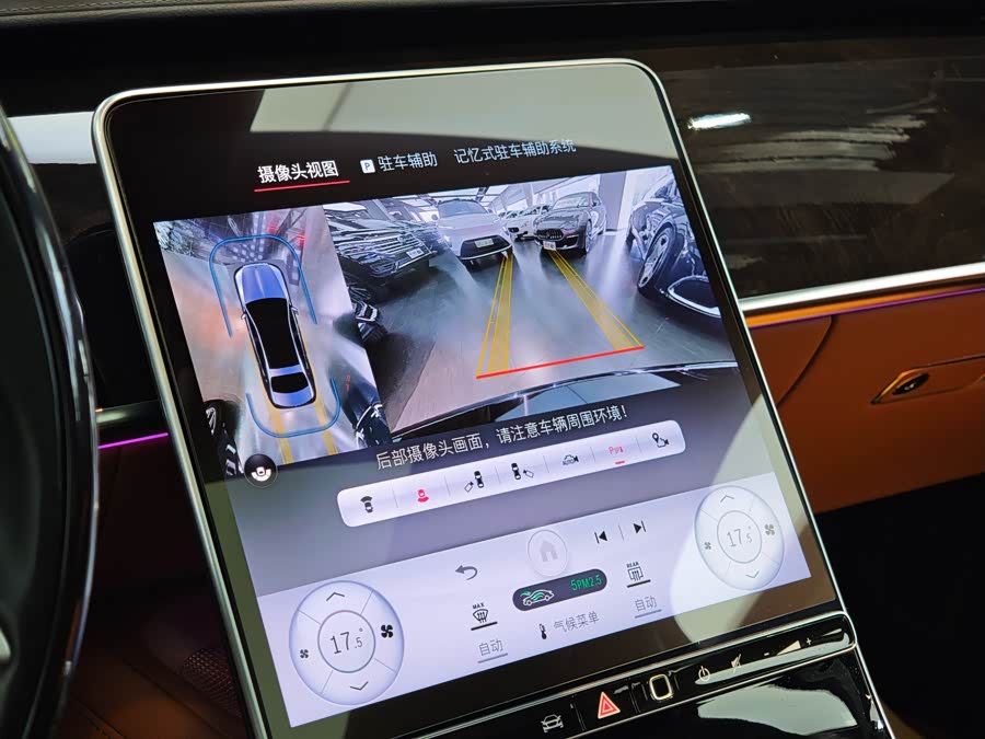 Mercedes-Benz Maybach S Class 2023 car image #13