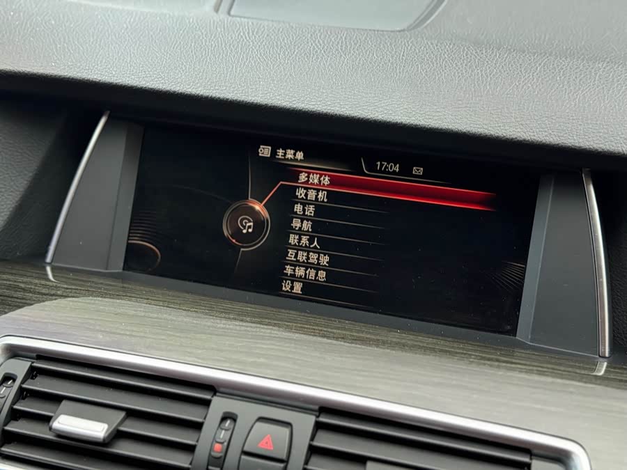 BMW 5 Series GT 2017 #13 BMW 5 Series GT 2017 صورة سيارة #13