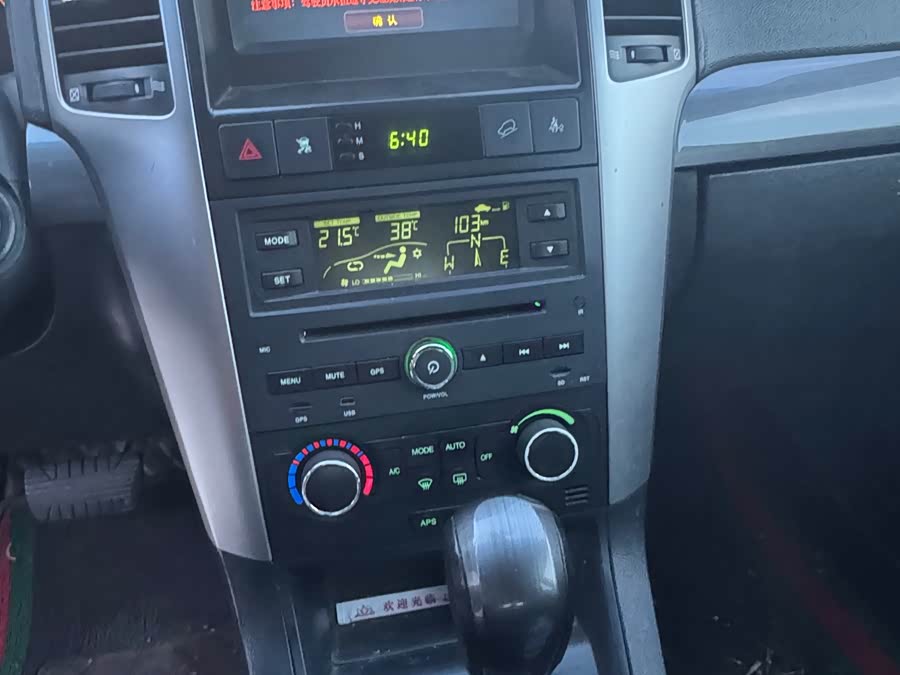 Chevrolet Captiva (Imported) 2011 #13 Chevrolet Captiva (Imported) 2011 car image #13