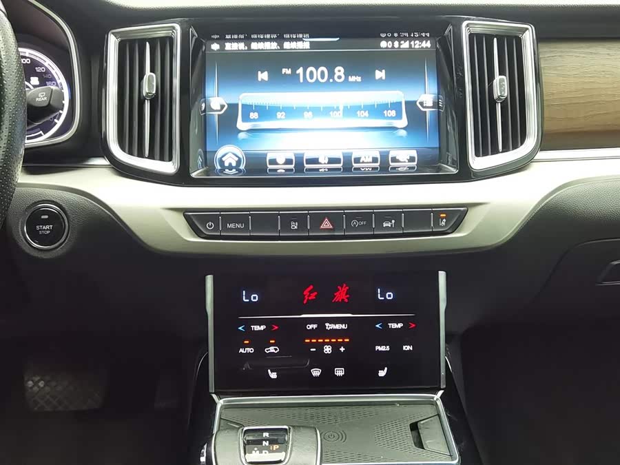 HongQi HS7 2021 car image #13