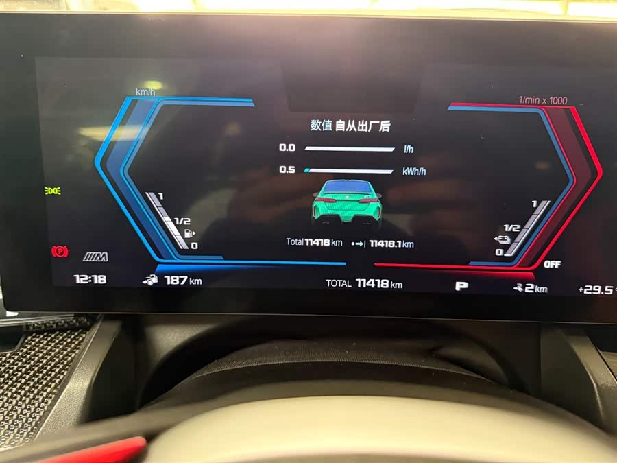 BMW M5 New Energy 2024 #13 BMW M5 New Energy 2024 car image #13