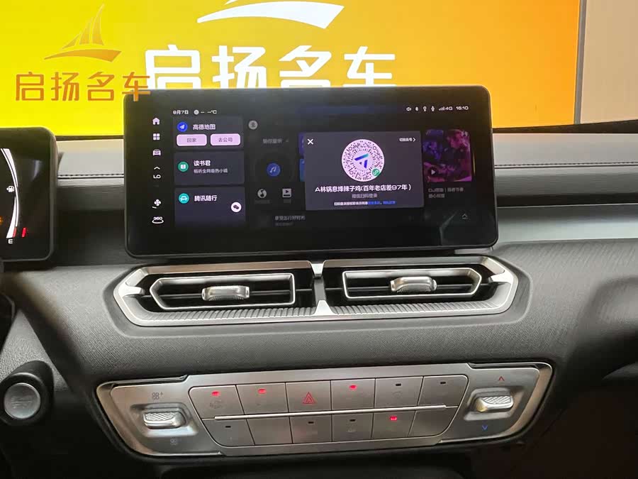 Haval H5 2024 car image #13