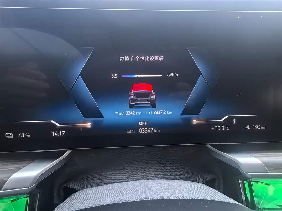 宝马 宝马i7 2024 汽车图片 #13