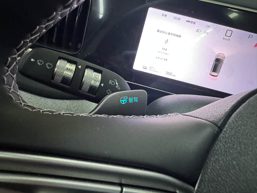 BYD Sea Lion 05 EV 2025 car image #13