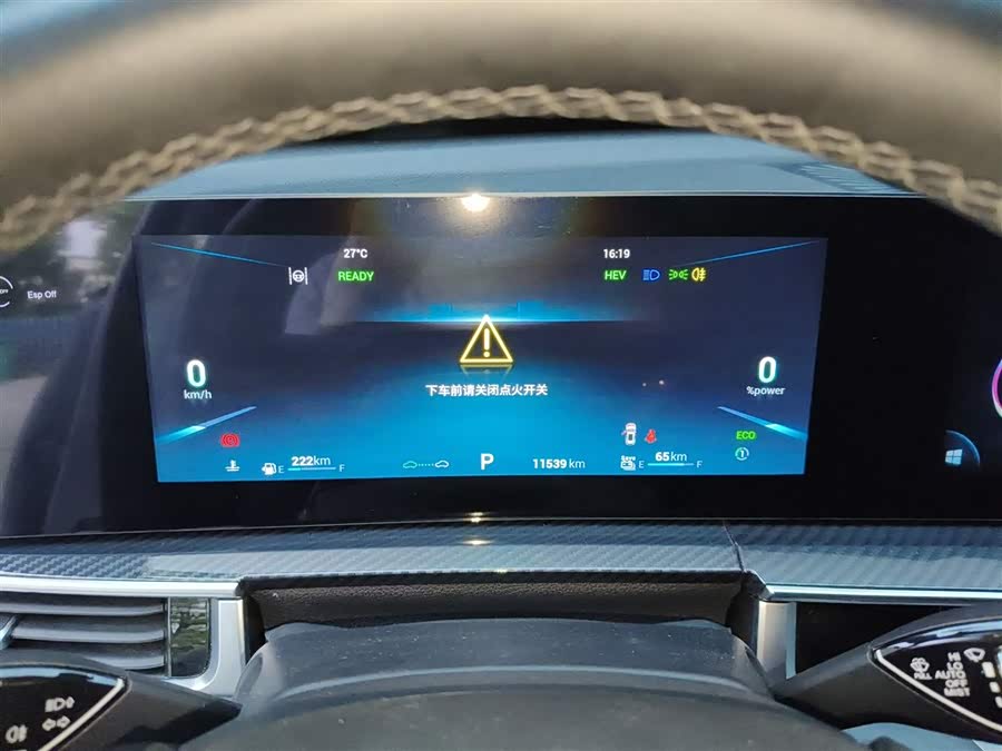 Chery Tiggo 7 Plus New Energy 2024 #13 Chery Tiggo 7 Plus New Energy 2024 car image #13