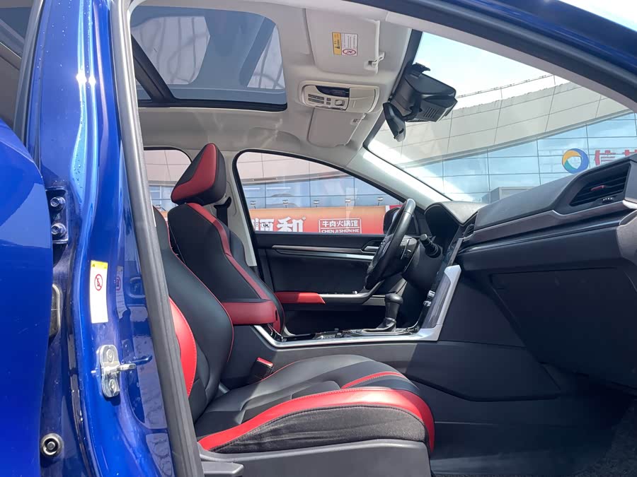 Haval H4 2018 car image #13