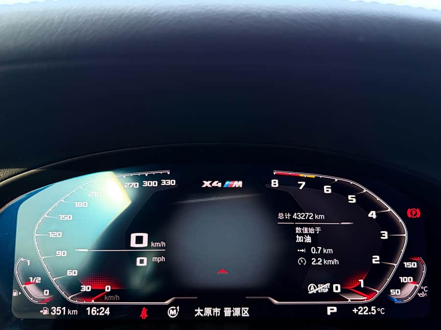 BMW X4 M 2021 car image #13