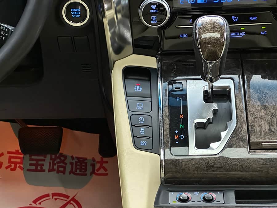 Toyota Alphard 2019 #13 Toyota Alphard 2019 car image #13