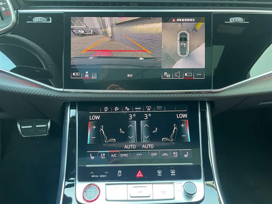 Audi SQ7 2024 immagine di auto #13