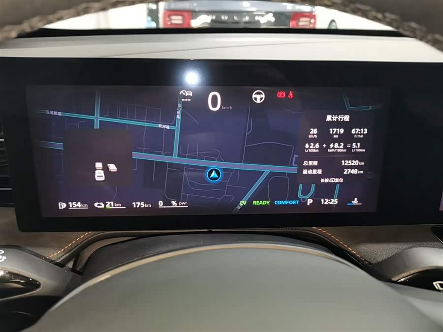 Roewe D5X DMH 2024 car image #13