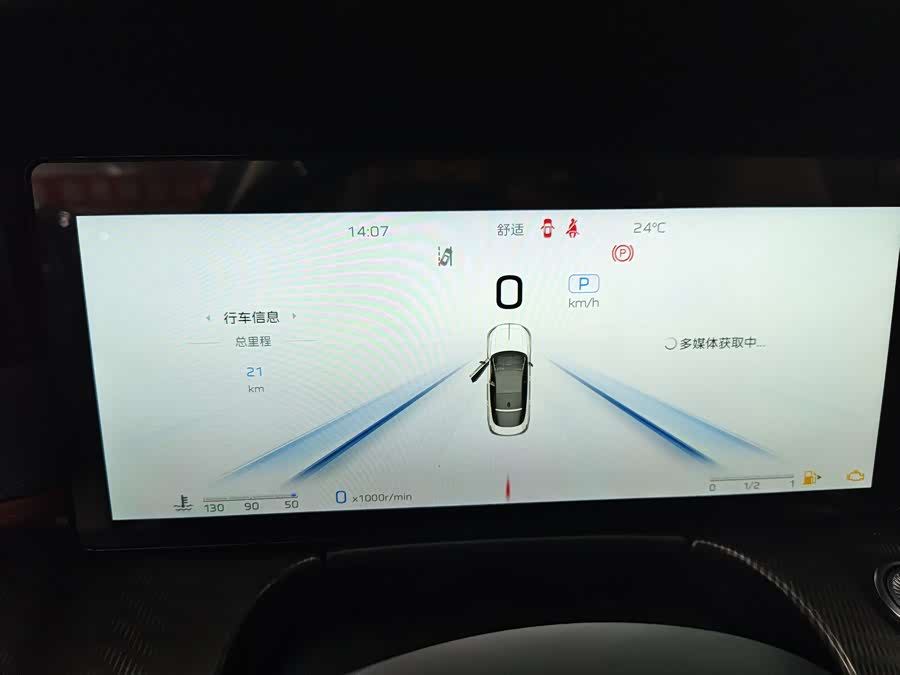 HongQi H6 2025 car image #13