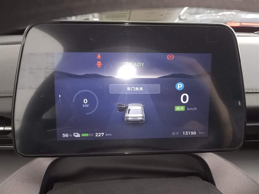 五菱汽车 五菱E5 2024 汽车图片 #13