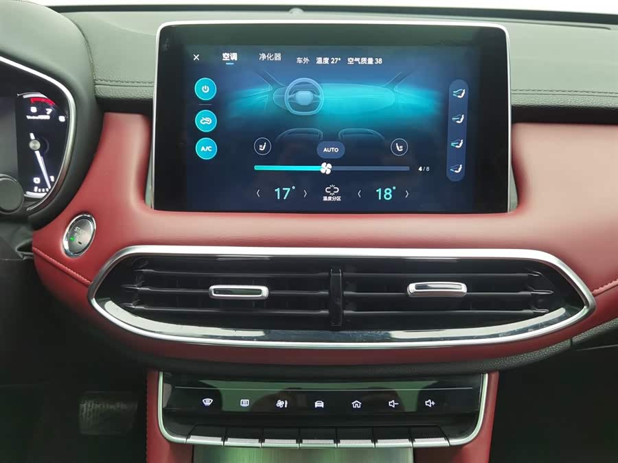 MG HS 2020 #13 MG HS 2020 car image #13